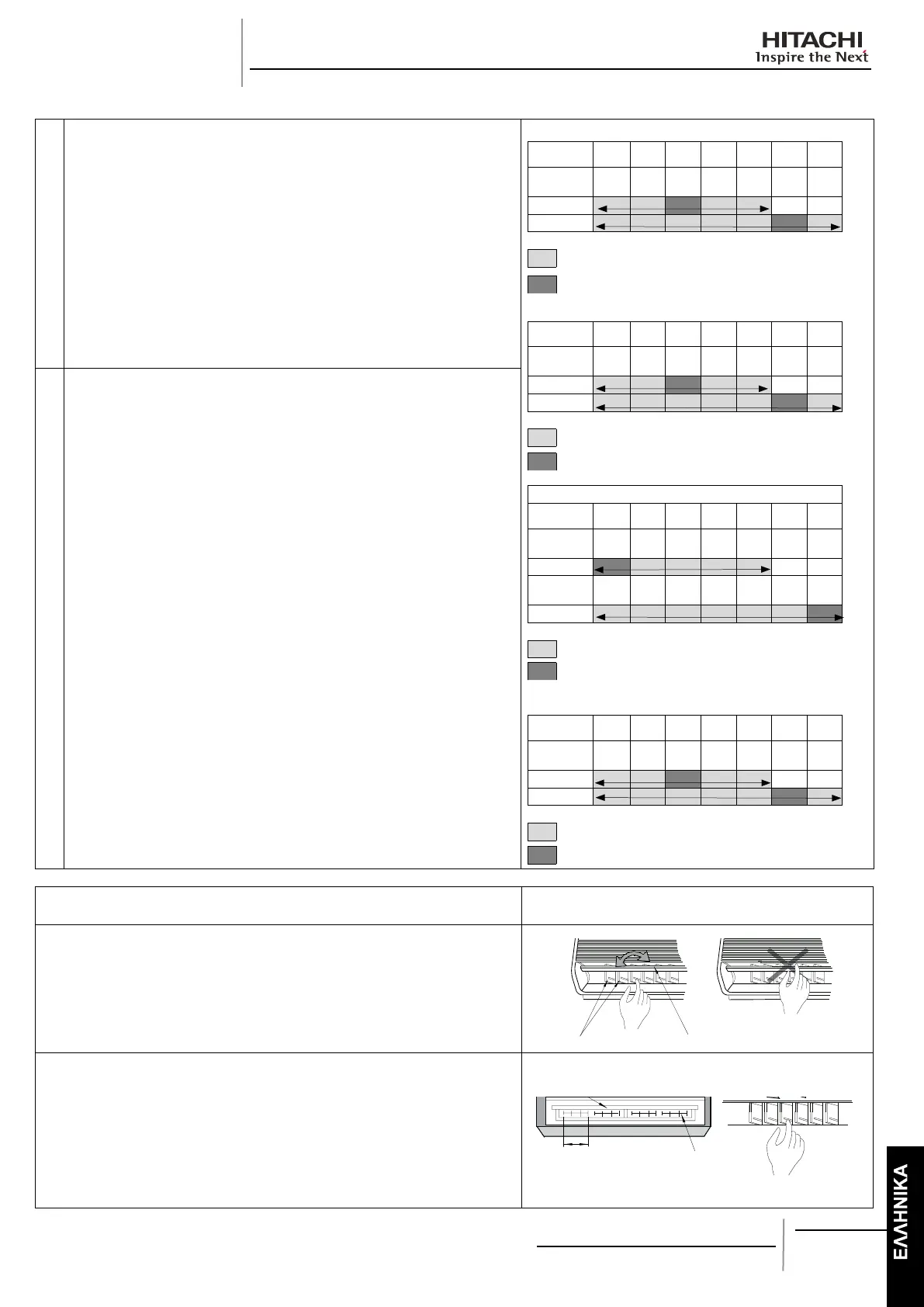Page #305 background image