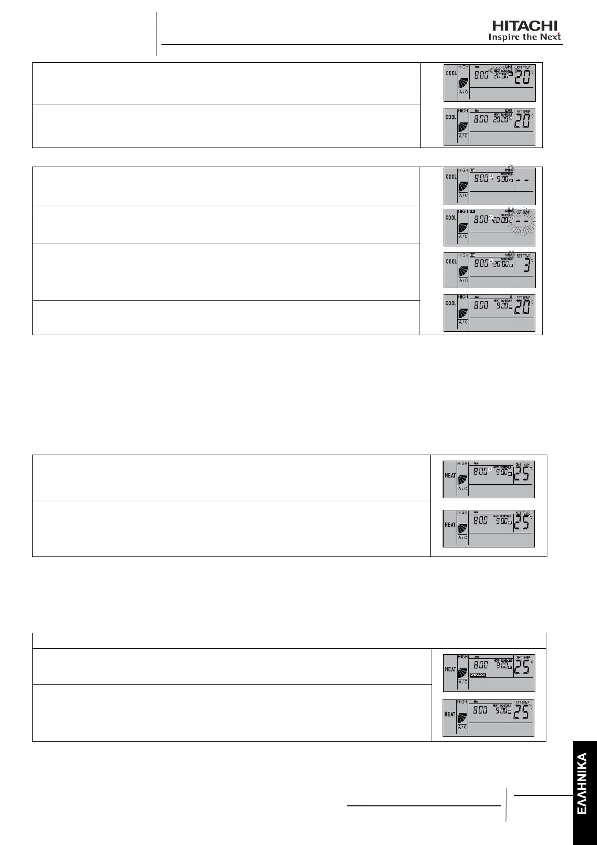 Page #307 background image