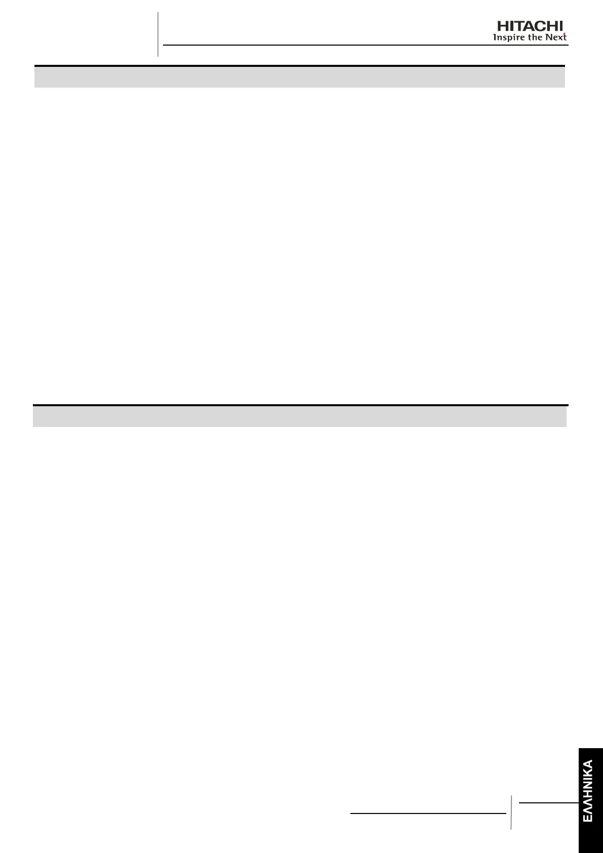 Page #309 background image