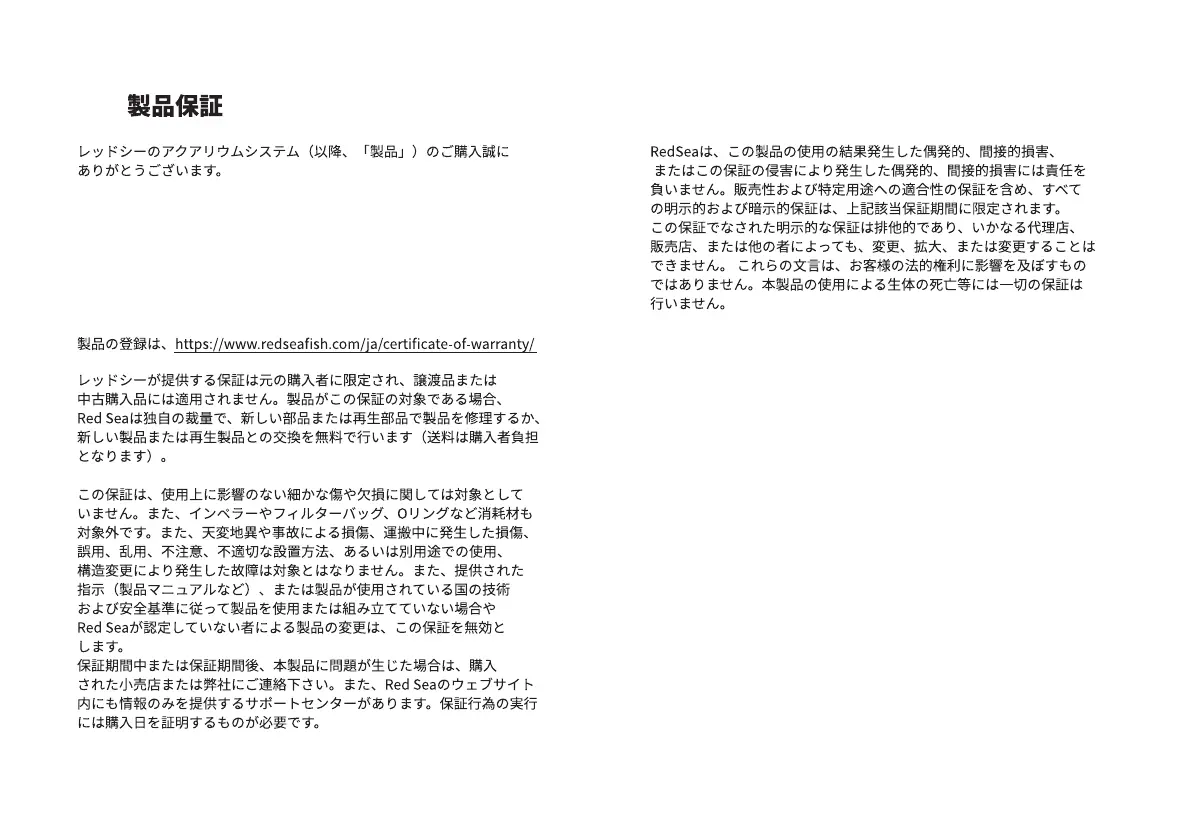 Page #116 background image