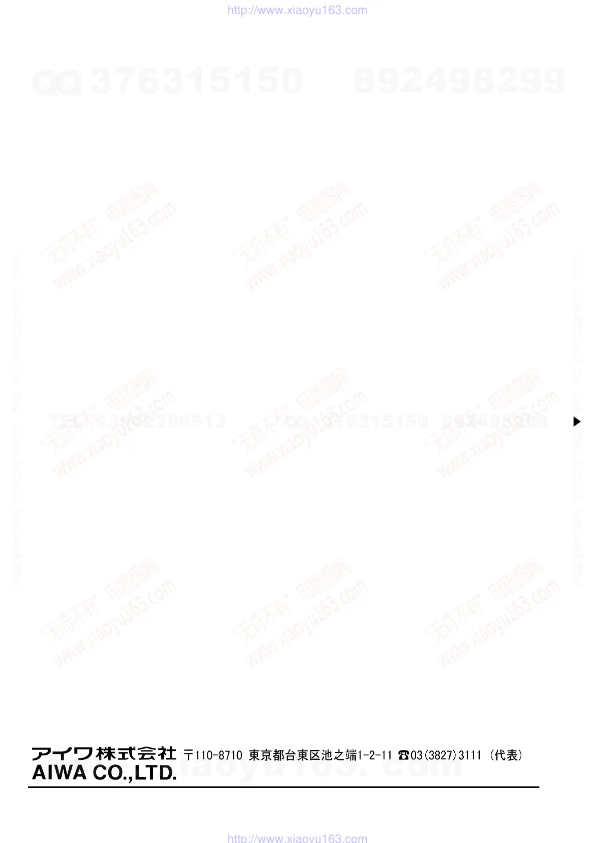 Page #17 background image
