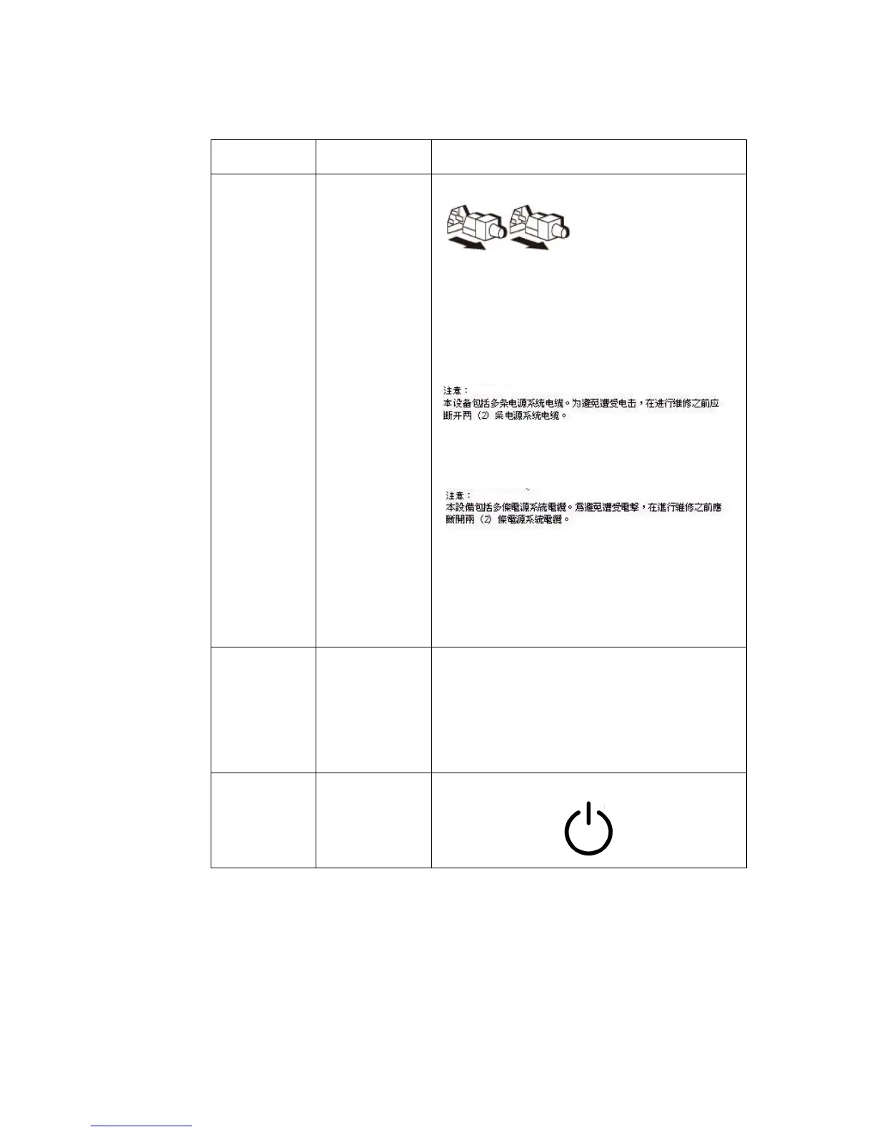 Page #180 background image