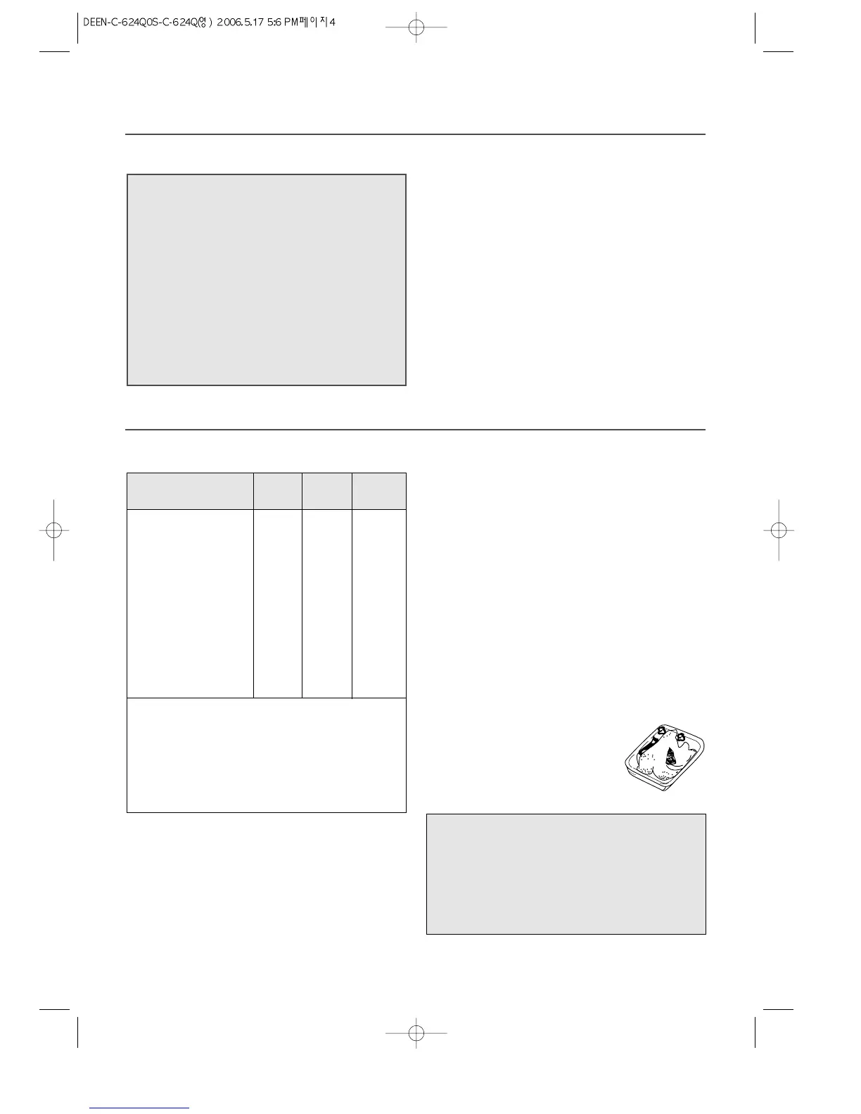 Page #6 background image