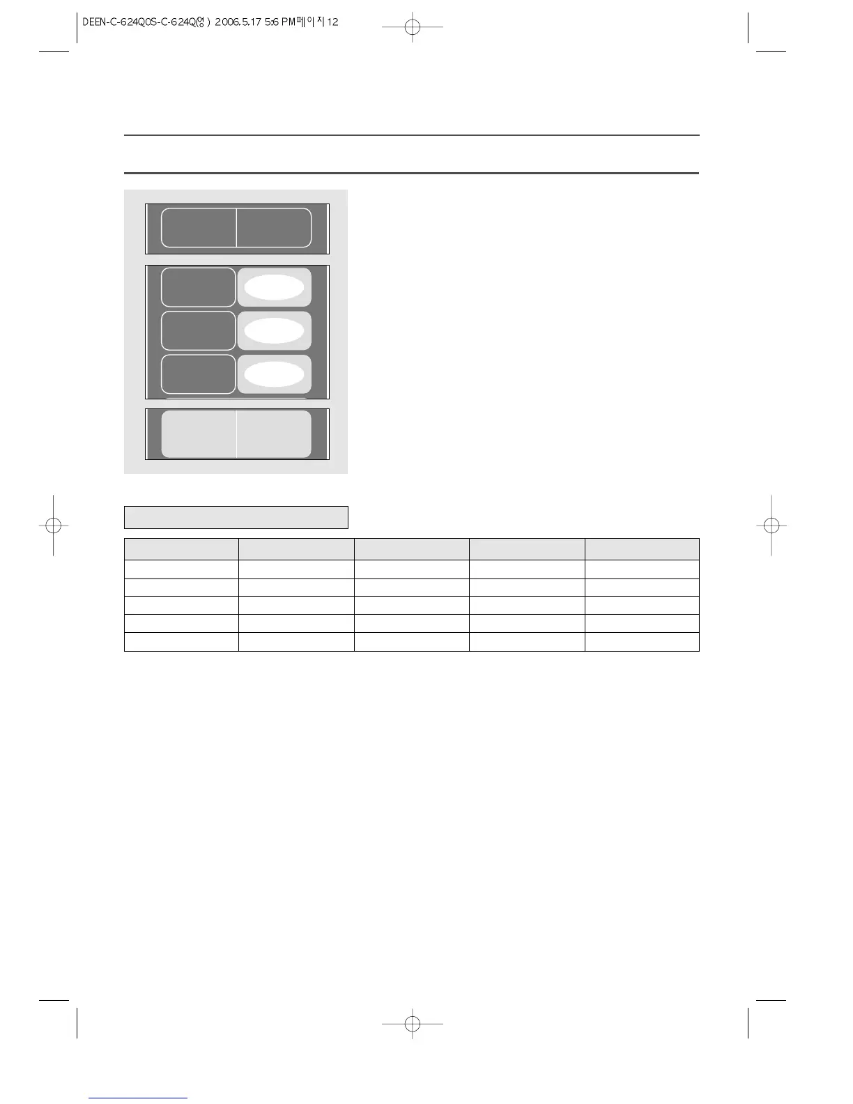 Page #14 background image