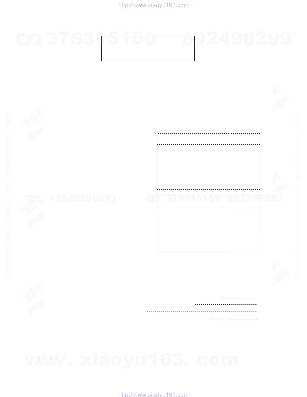 Page #75 background image