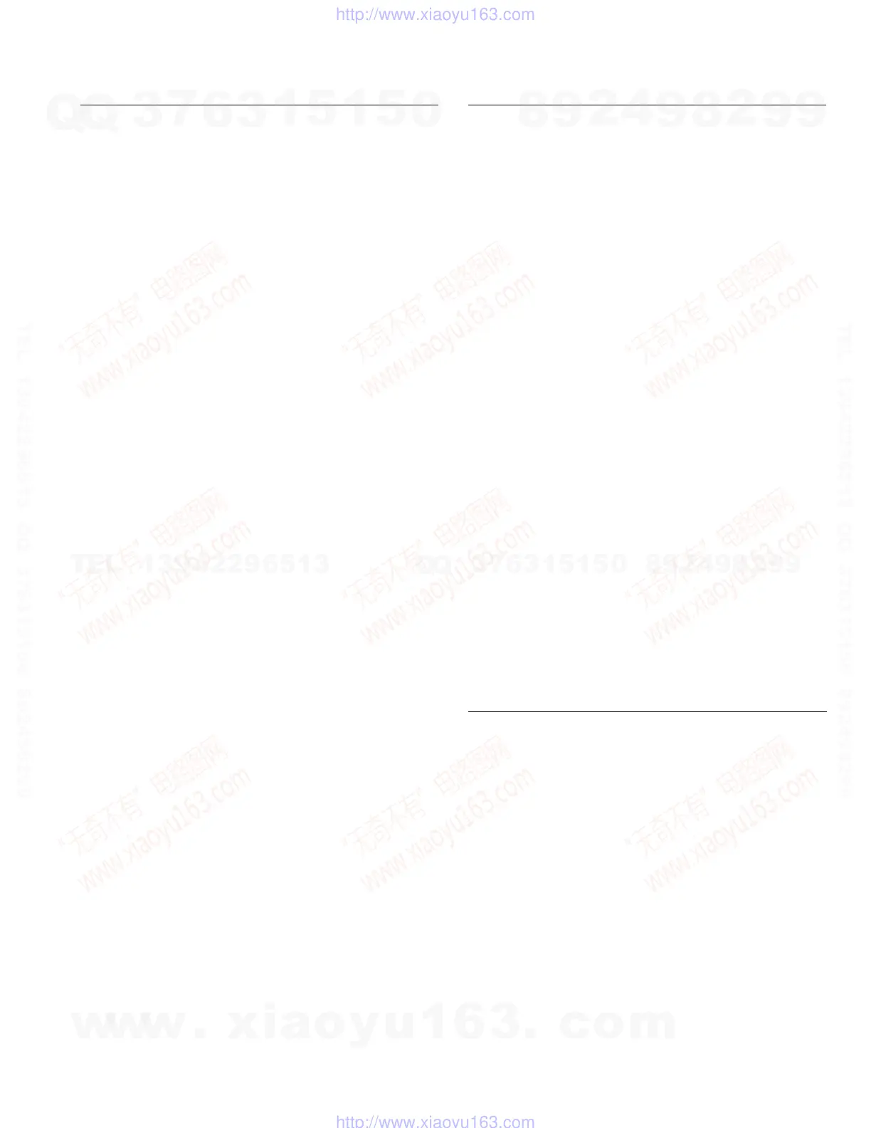 Page #83 background image