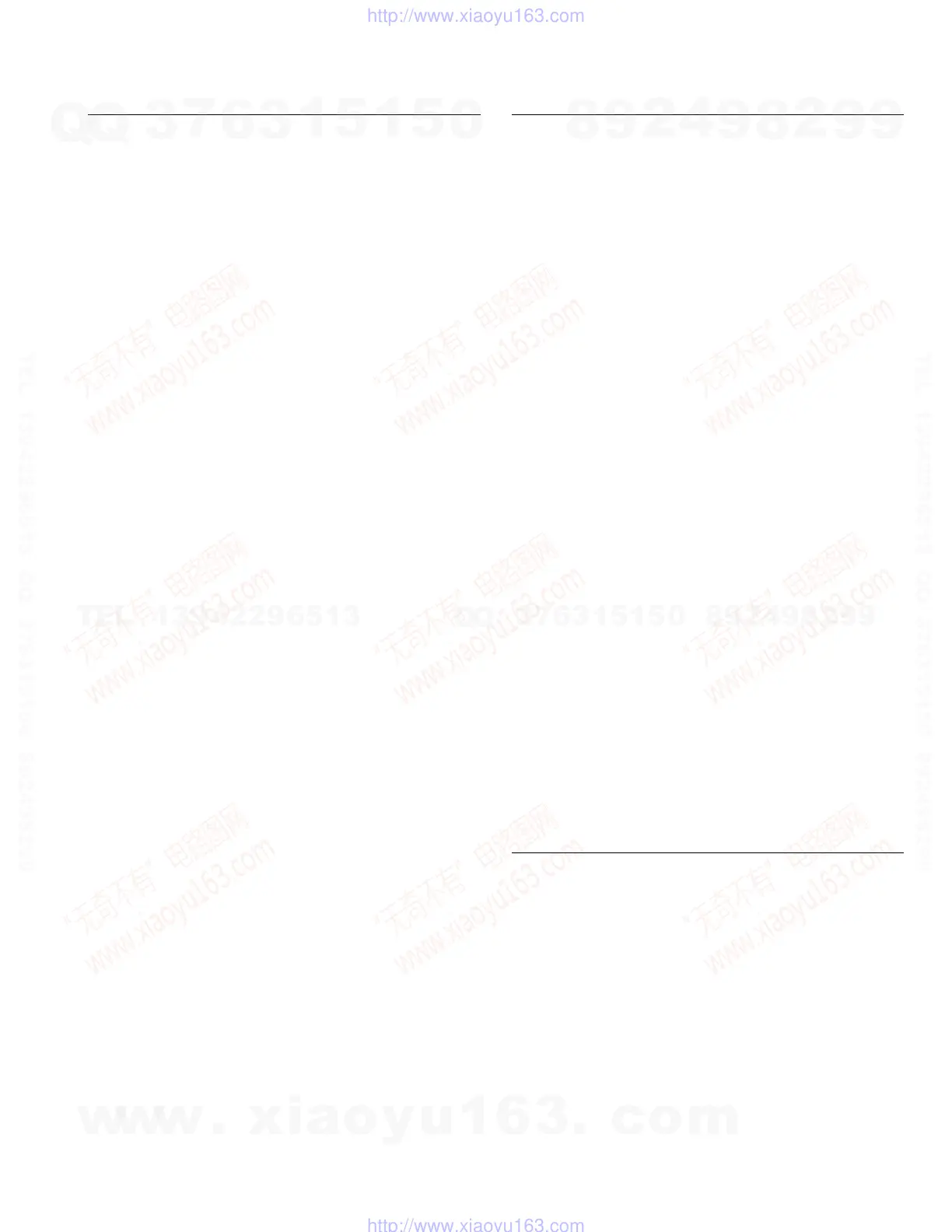 Page #85 background image