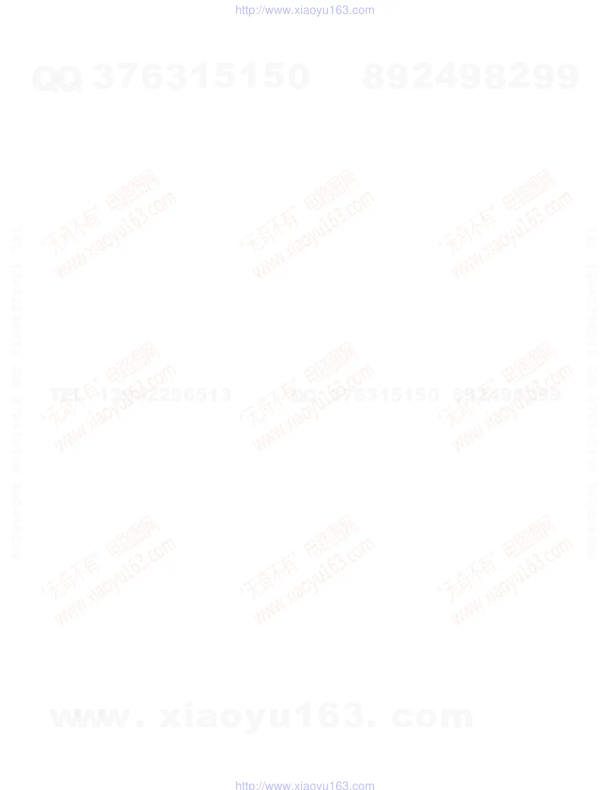 Page #69 background image