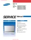 Preview: Service Manual