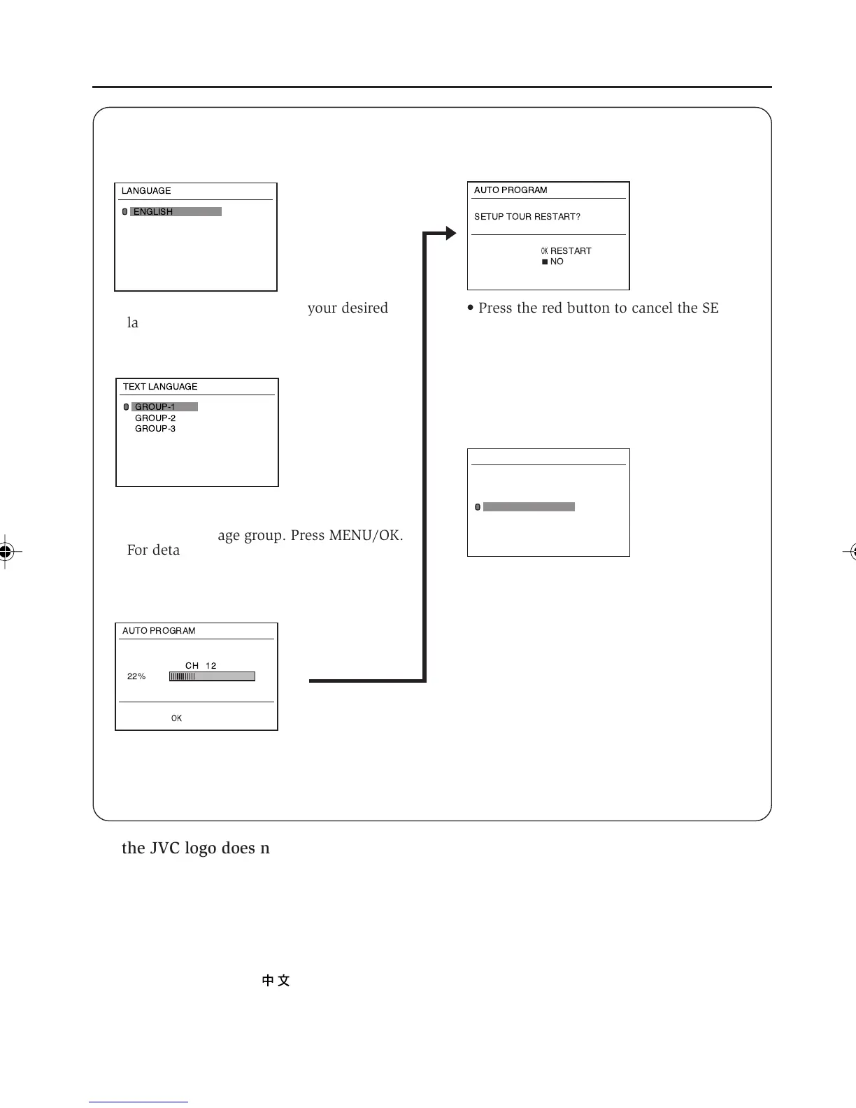 Page #23 background image