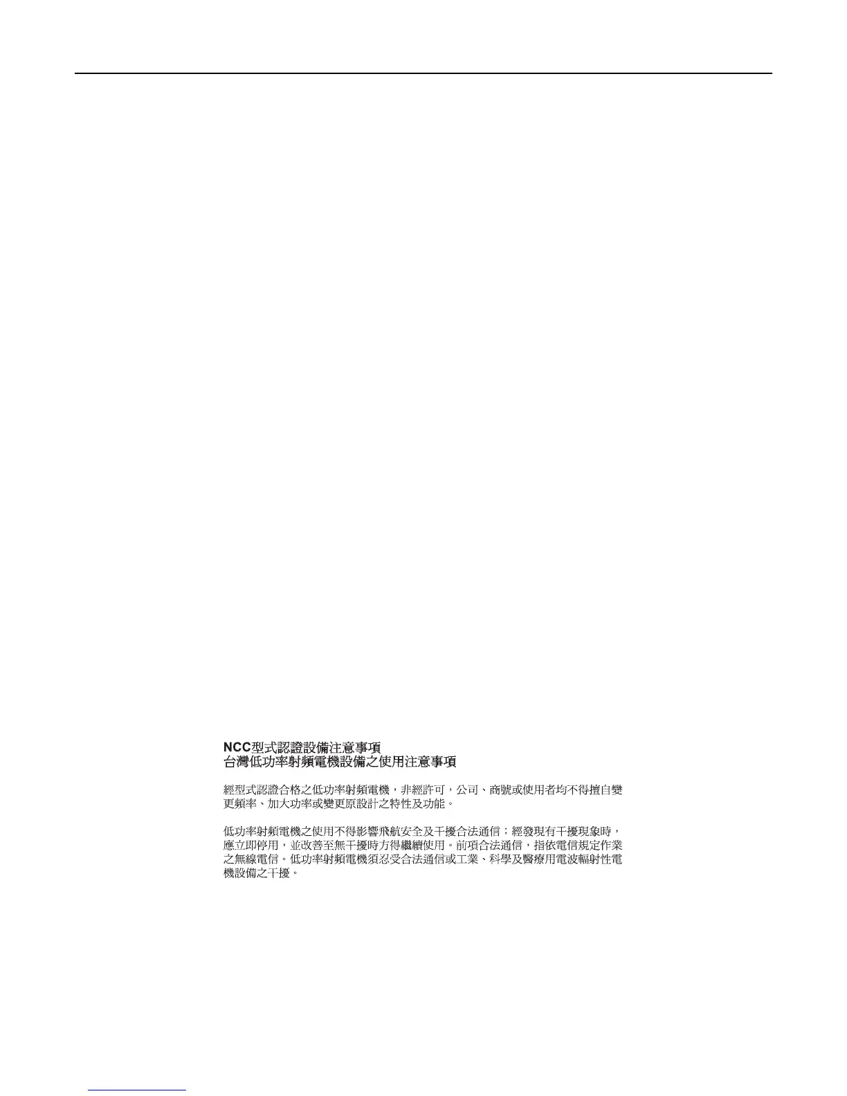 Page #254 background image