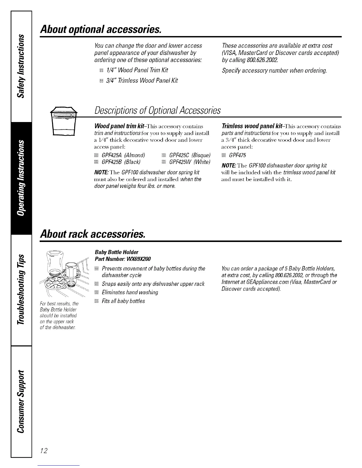 Page #12 background image