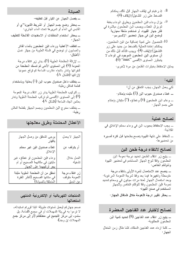 Page #39 background image