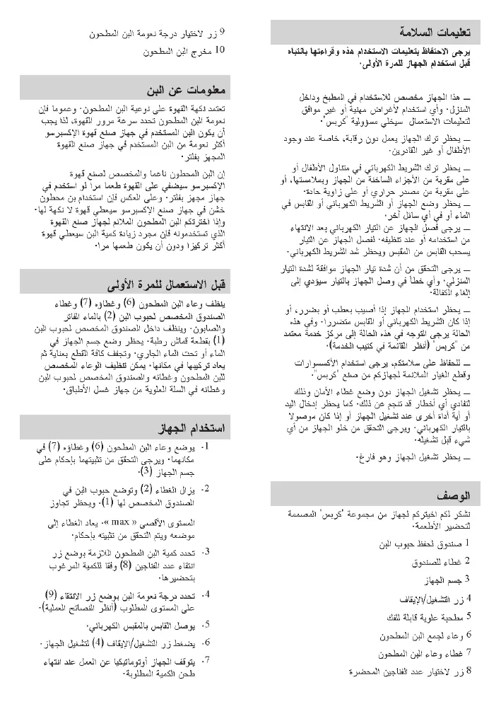 Page #40 background image