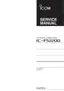 Preview: Service Manual