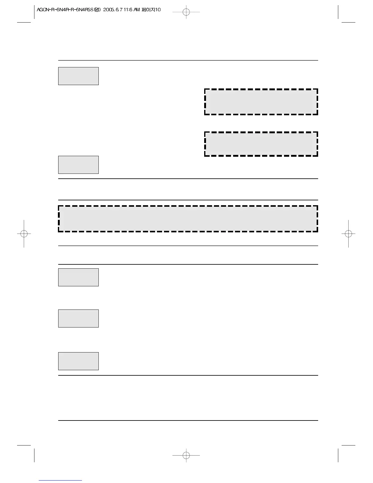 Page #12 background image