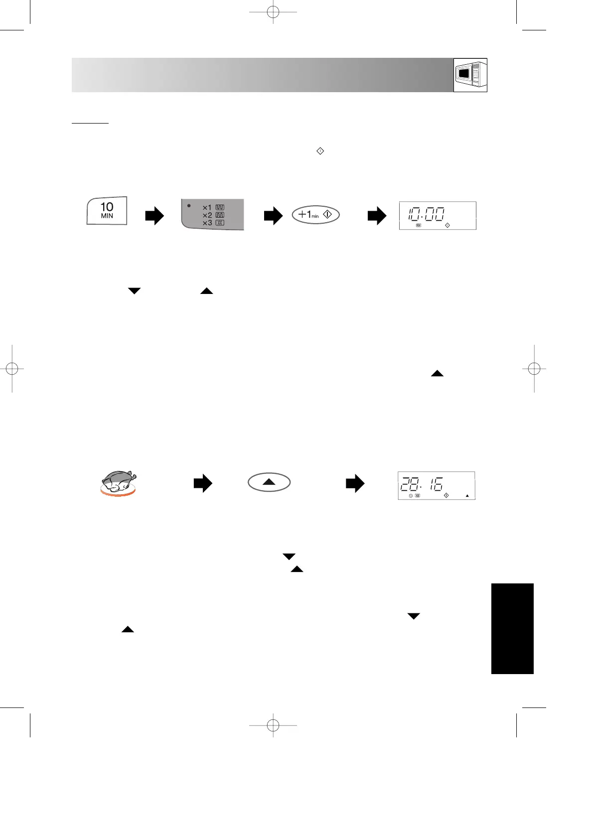 Page #17 background image
