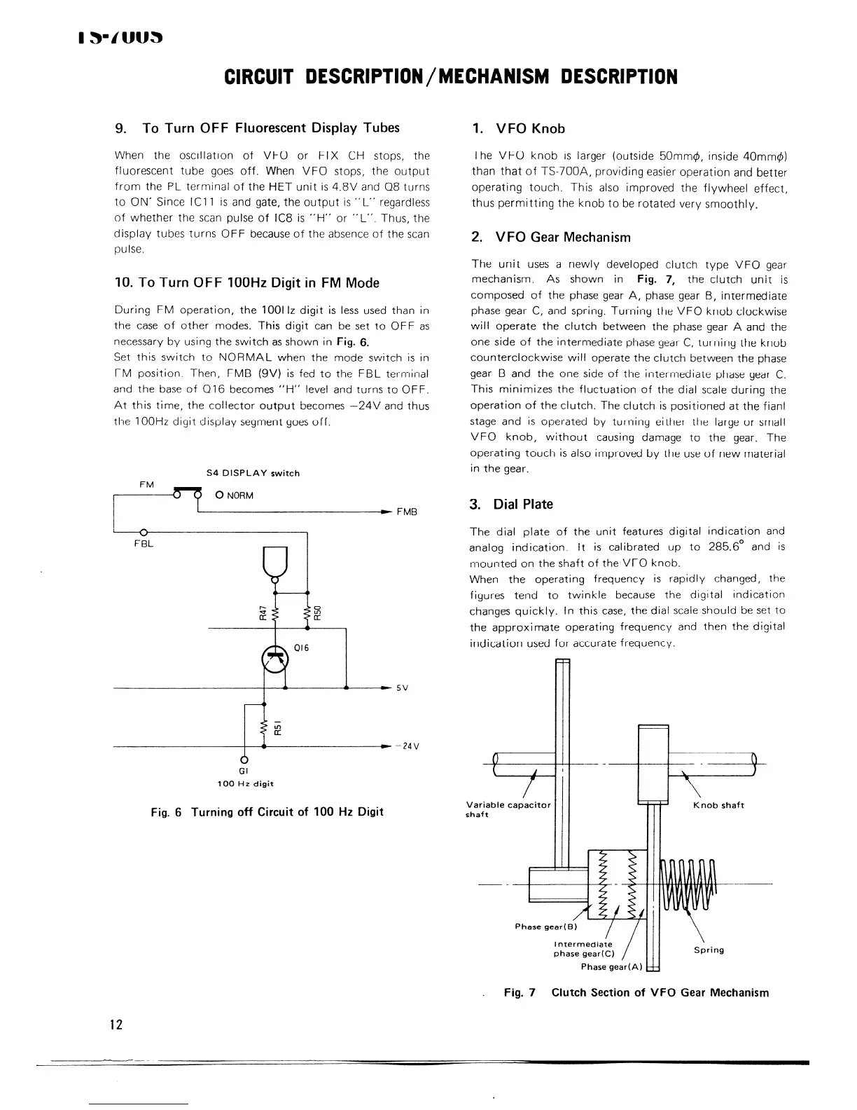 Page #12 background image