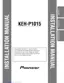 Preview: Installation Manual