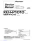 Preview: Service Manual