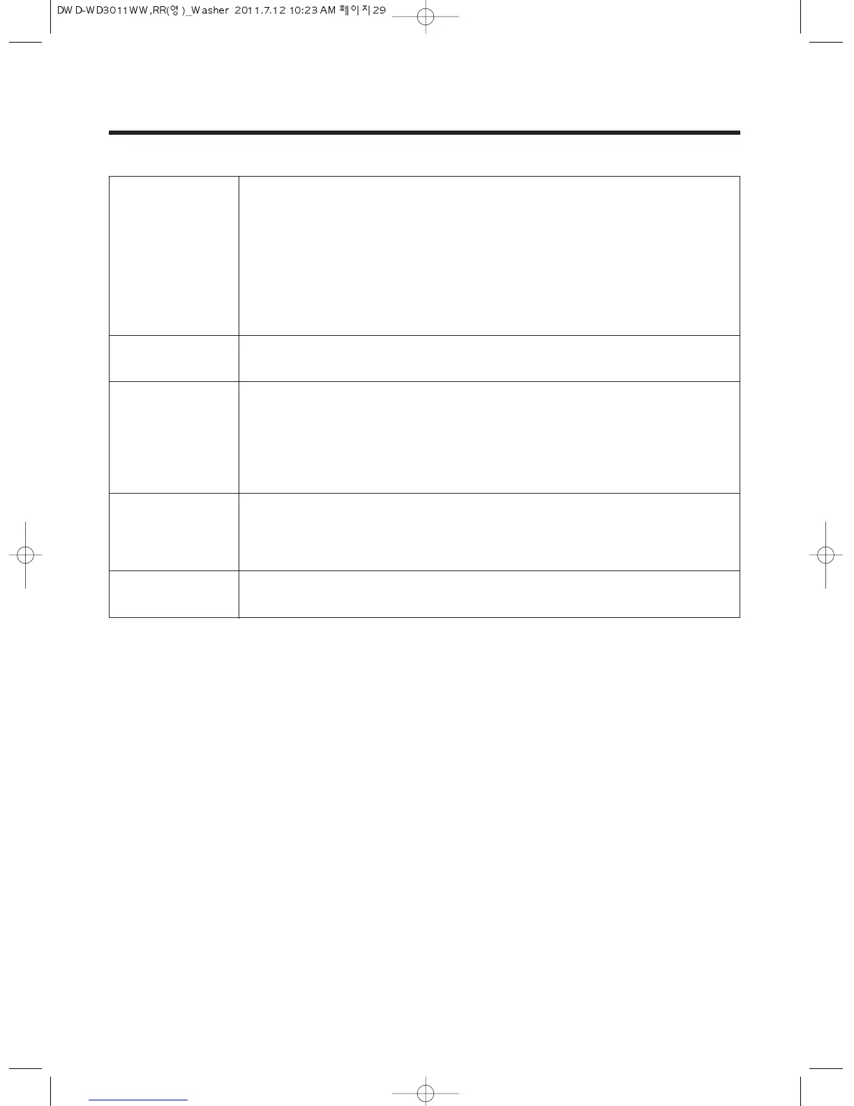 Page #29 background image