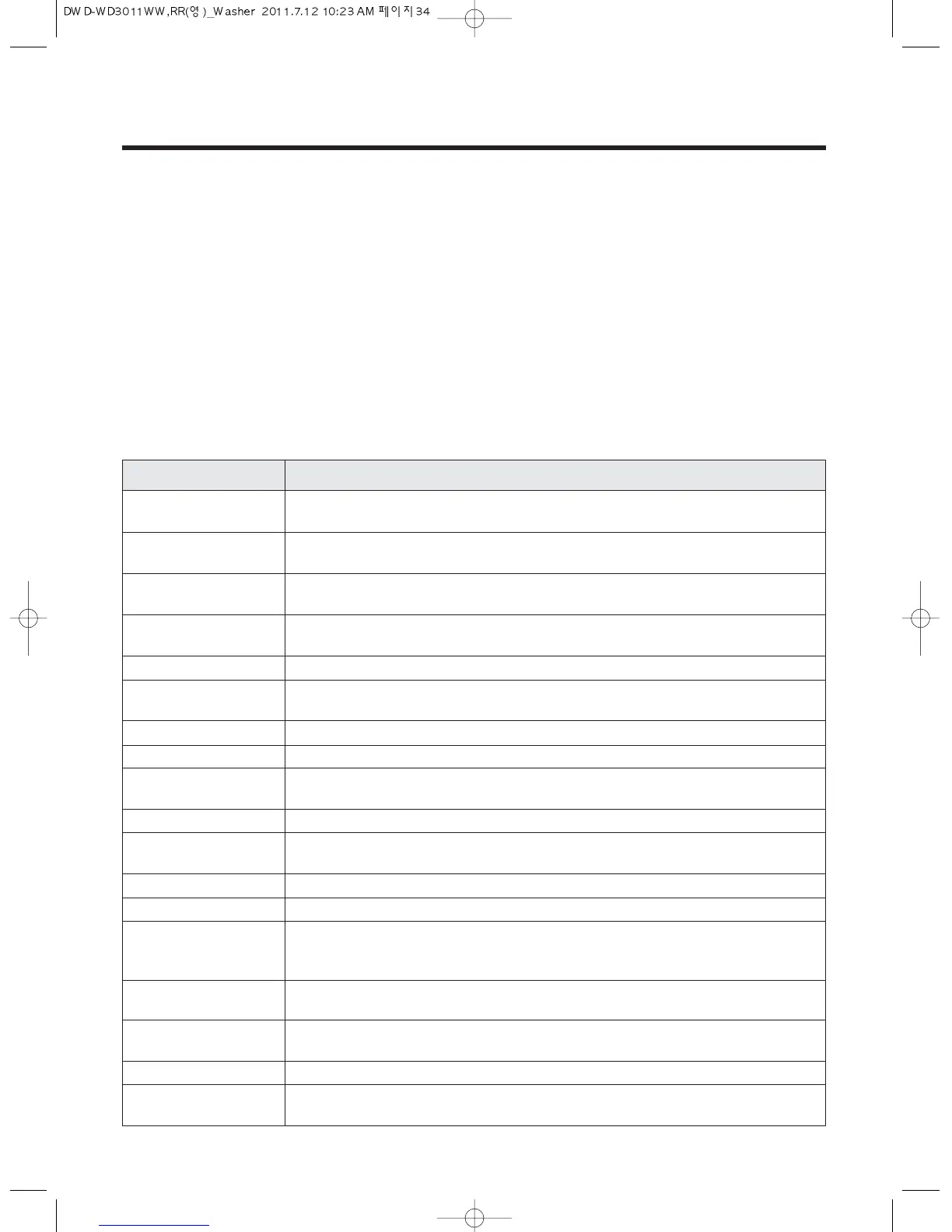 Page #34 background image