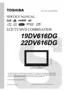 Preview: Service Manual