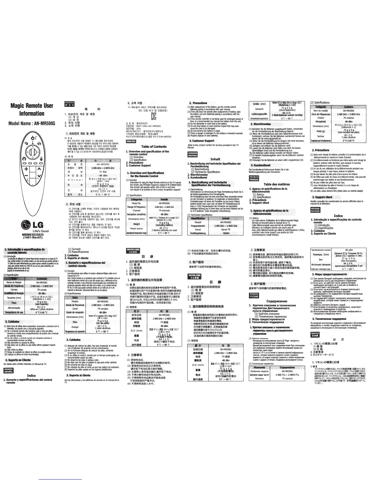 Page #49 background image