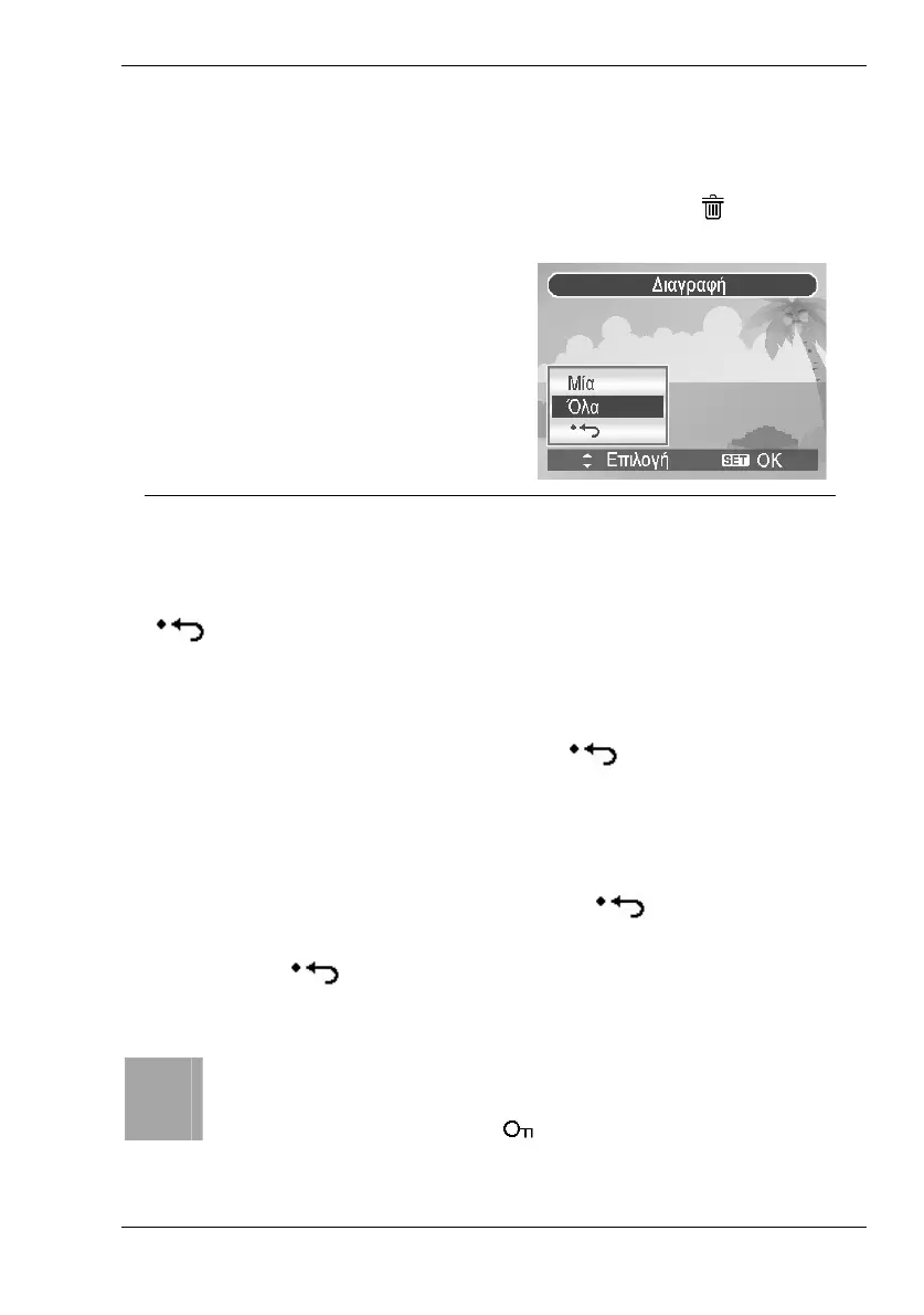 Page #127 background image