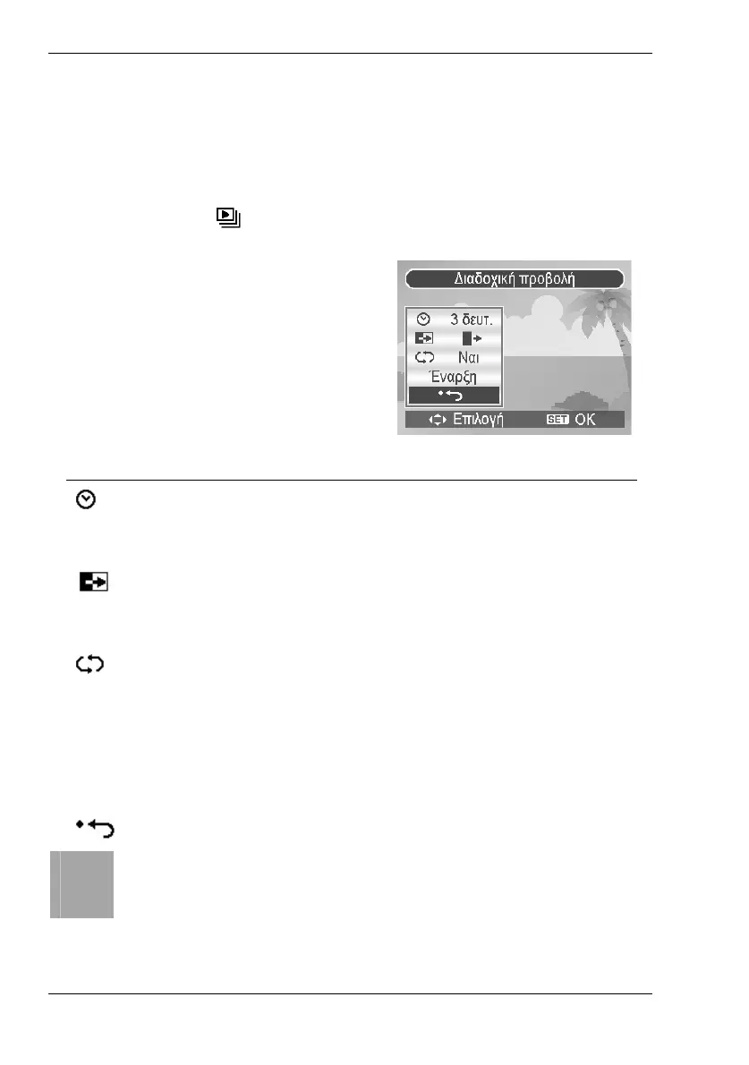 Page #128 background image