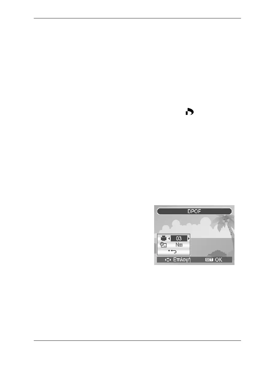 Page #129 background image