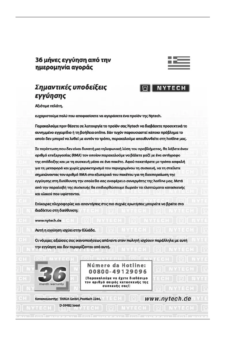 Page #152 background image
