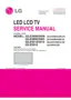Preview: Service Manual