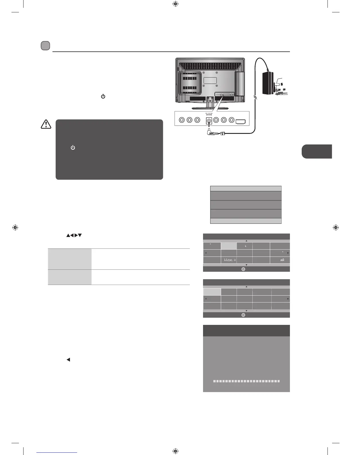Page #17 background image