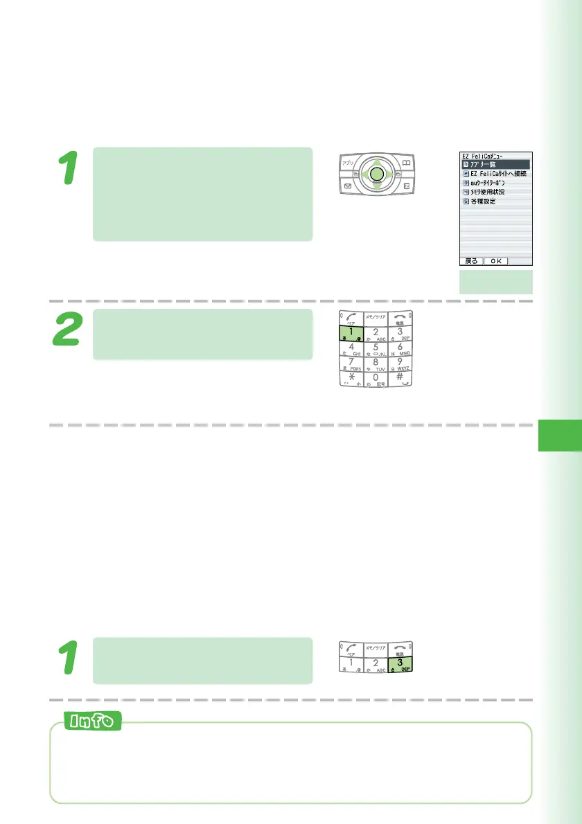 Page #89 background image