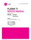 Preview: Service Manual