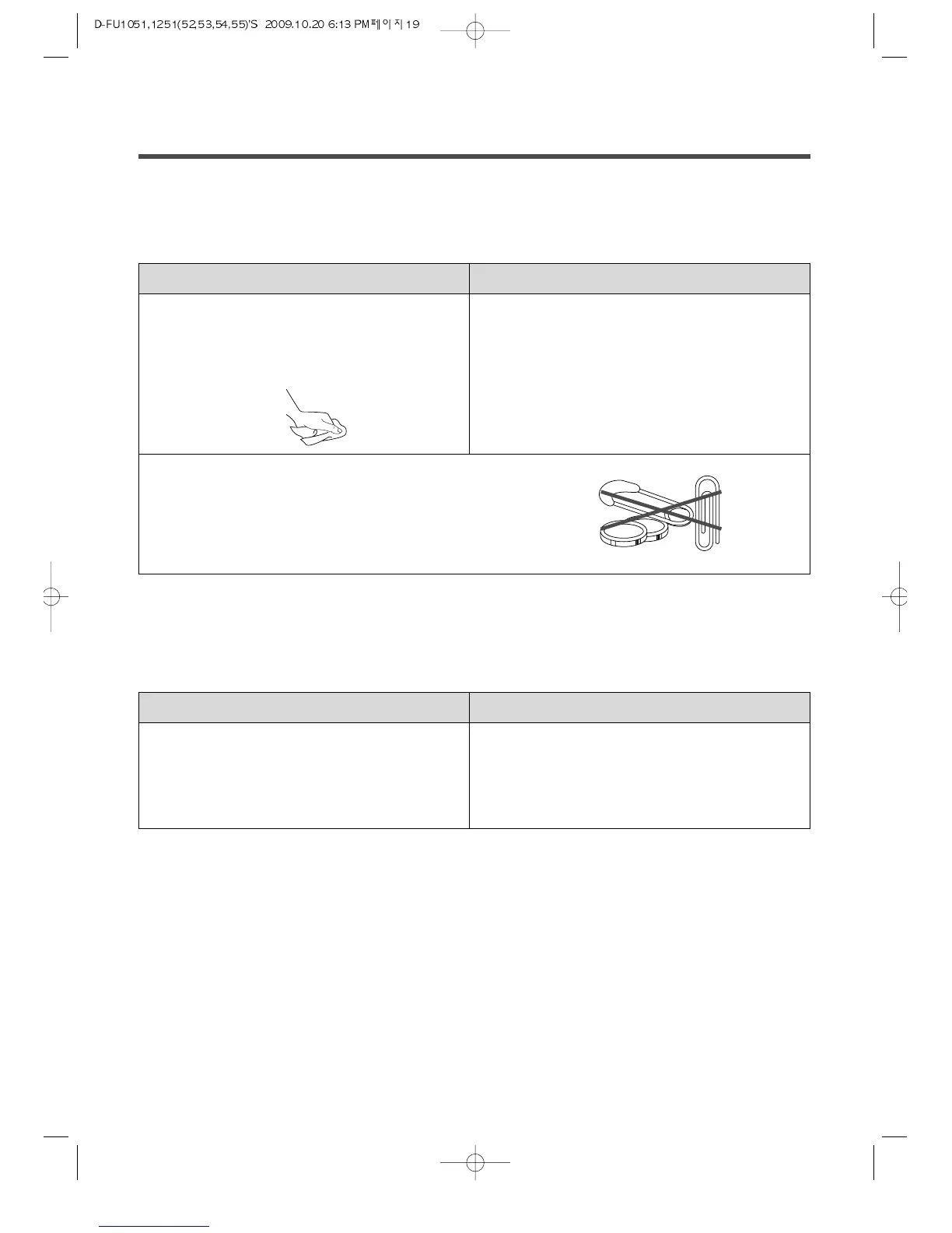 Page #19 background image