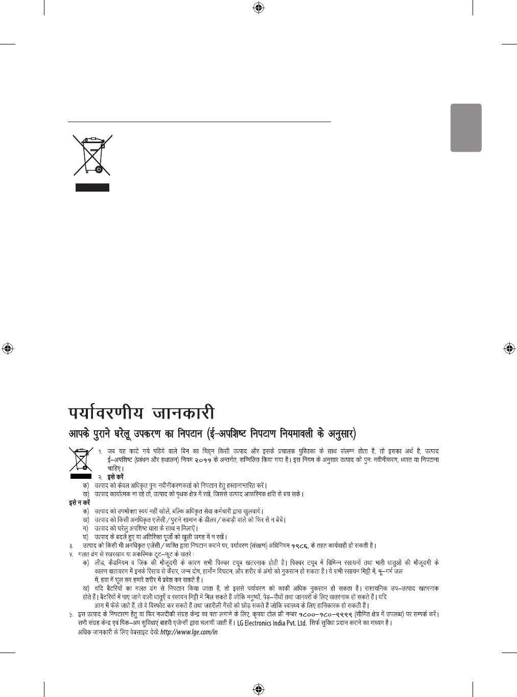 Page #33 background image