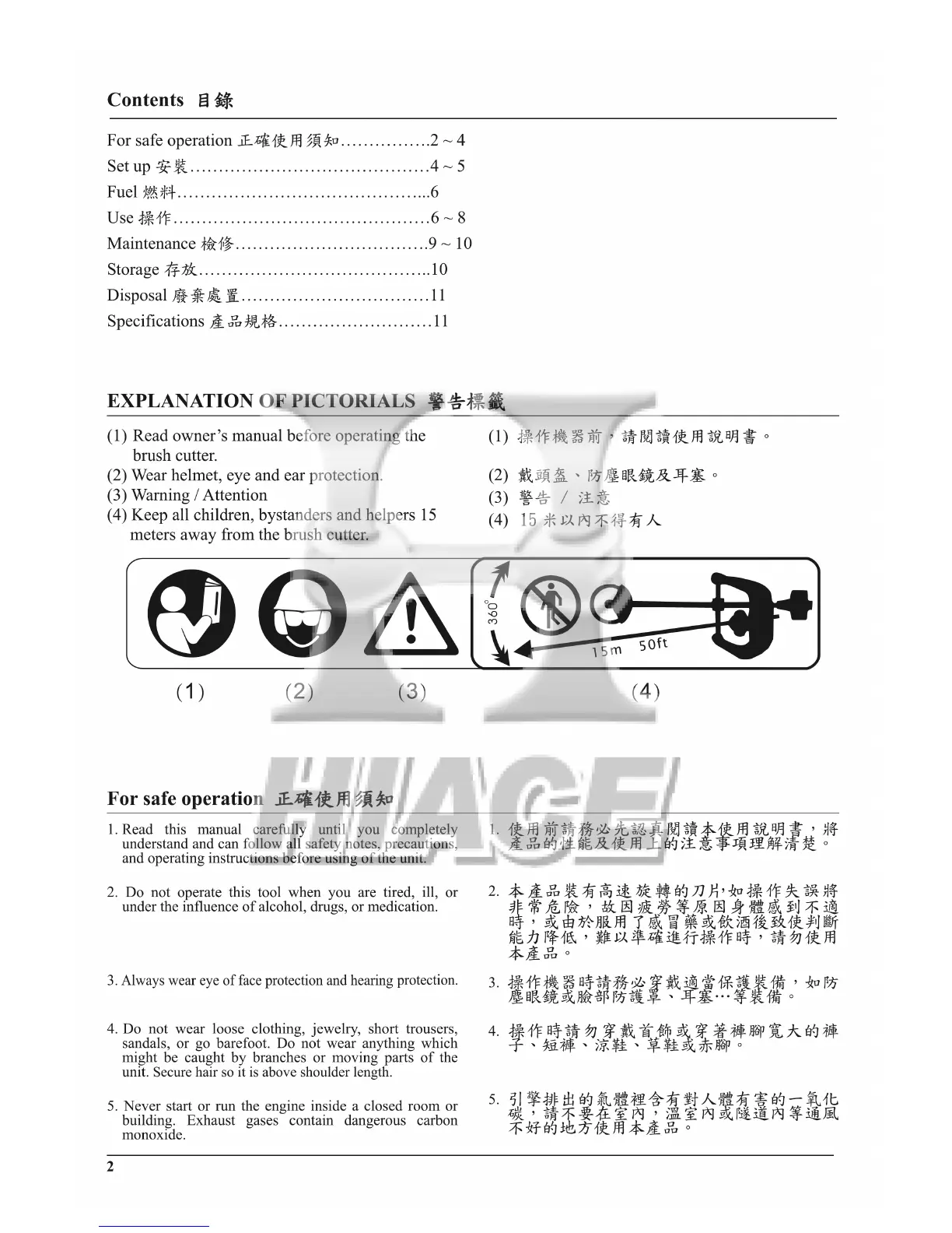 Page #2 background image