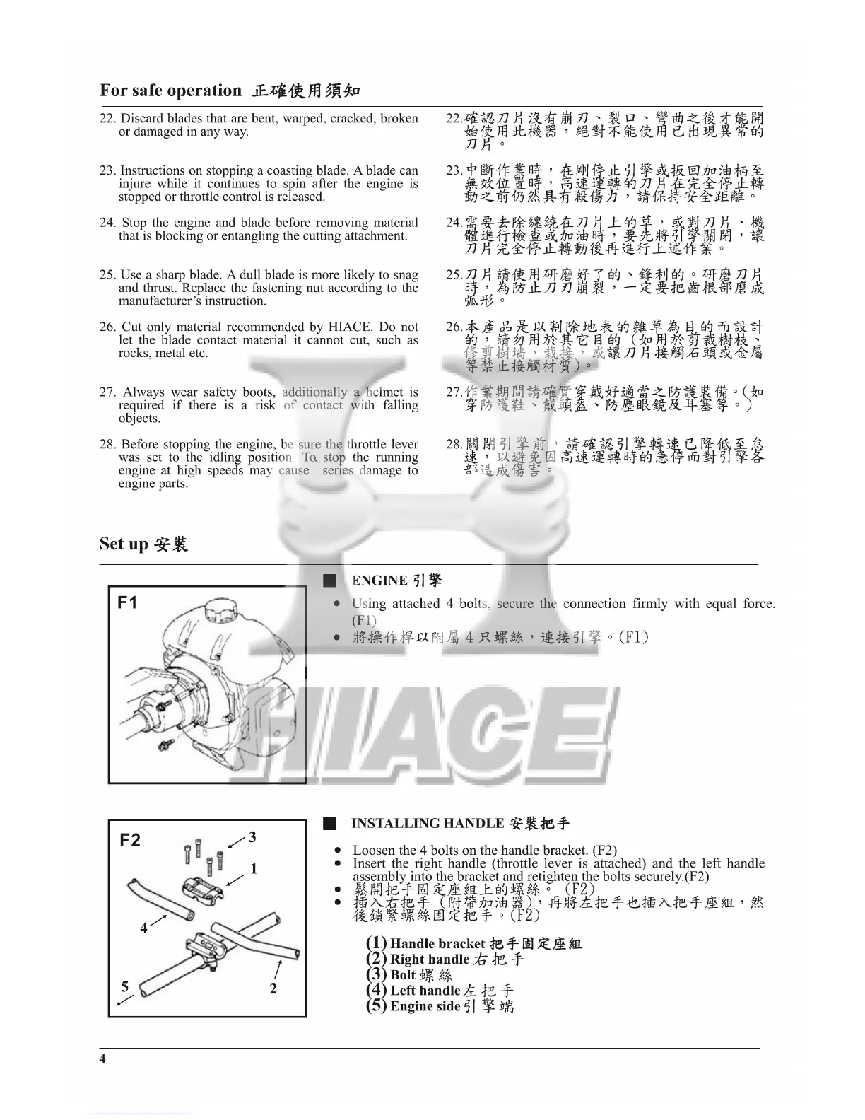 Page #4 background image