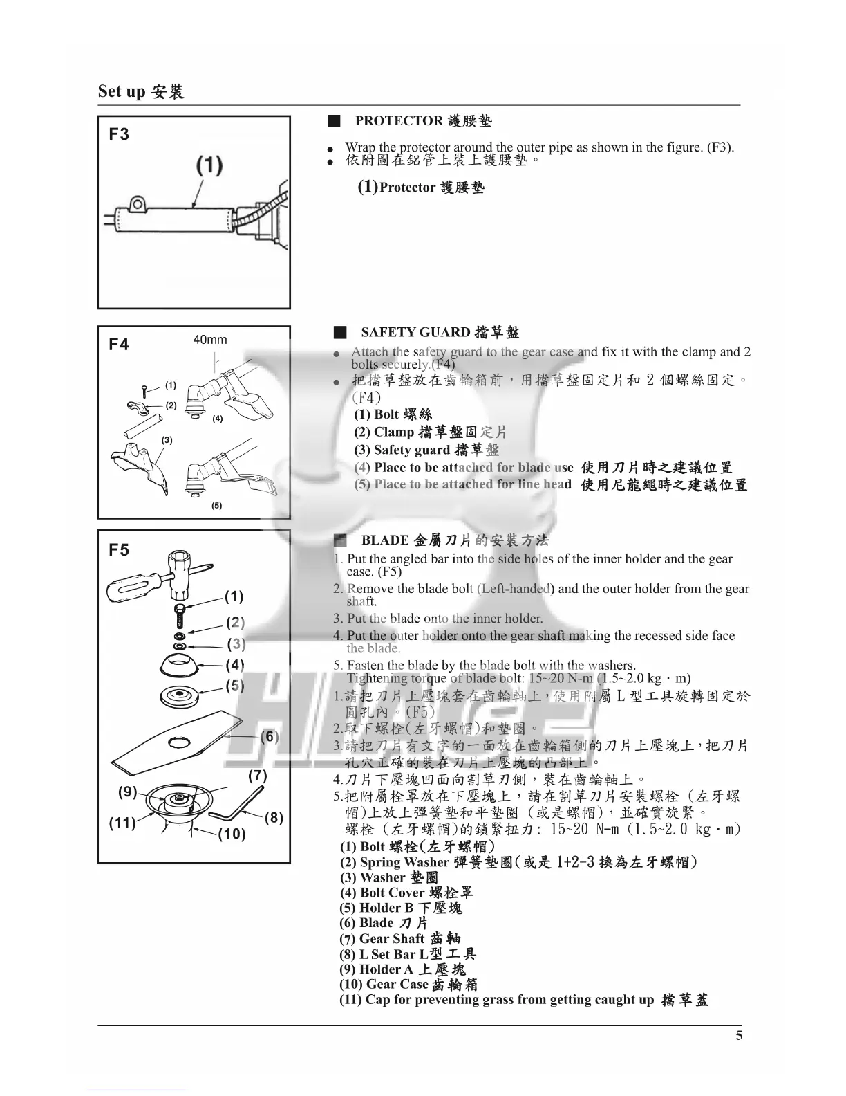 Page #5 background image