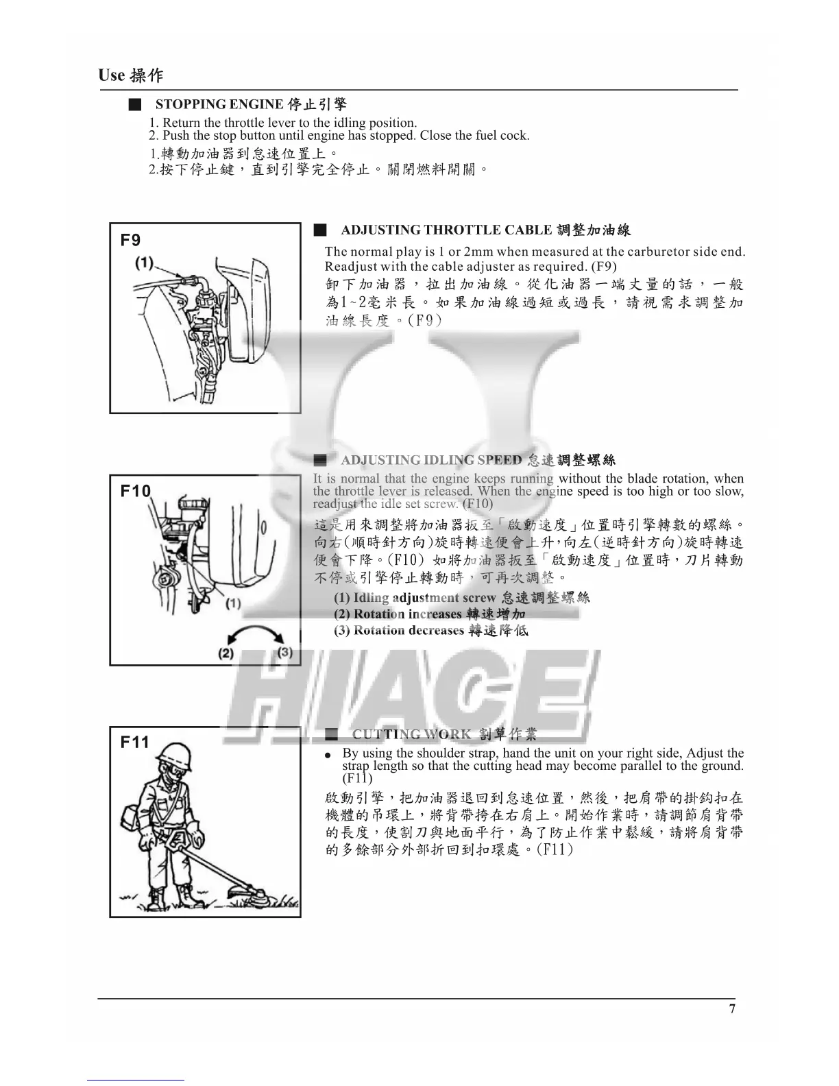 Page #7 background image
