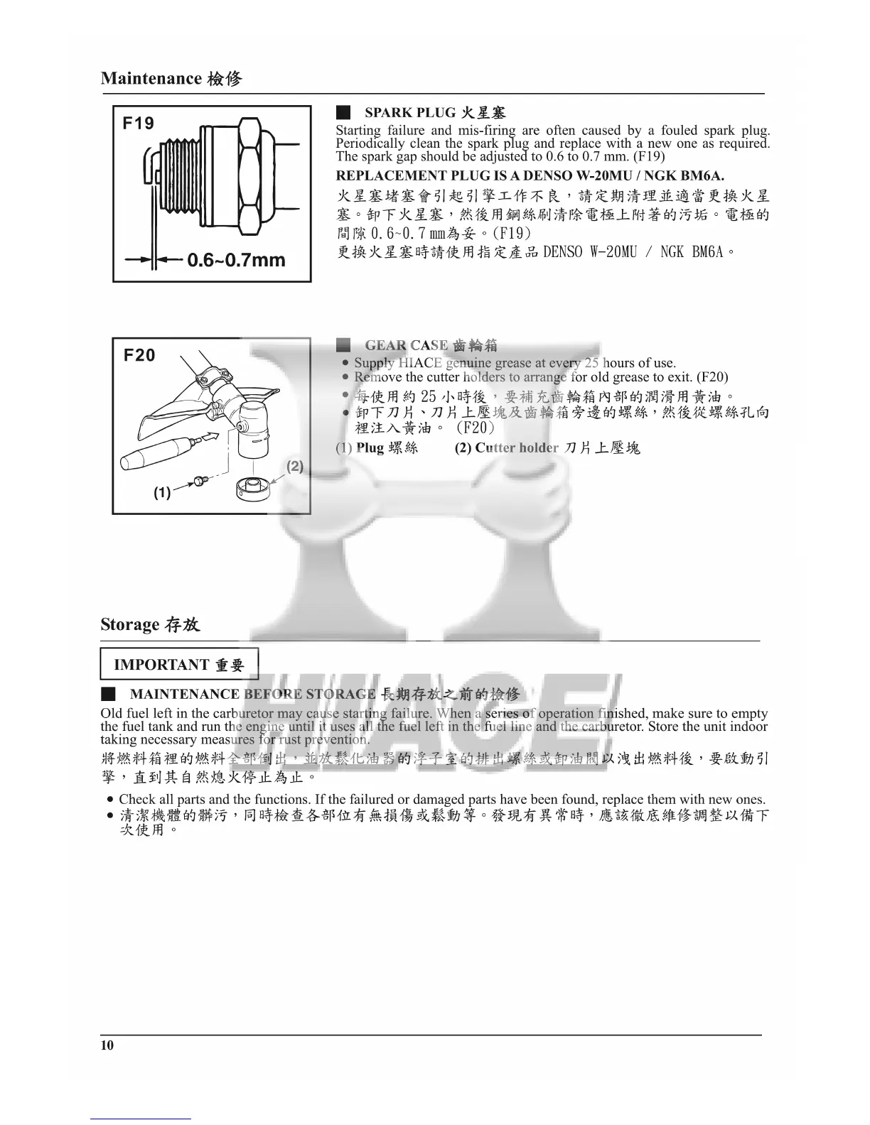 Page #10 background image
