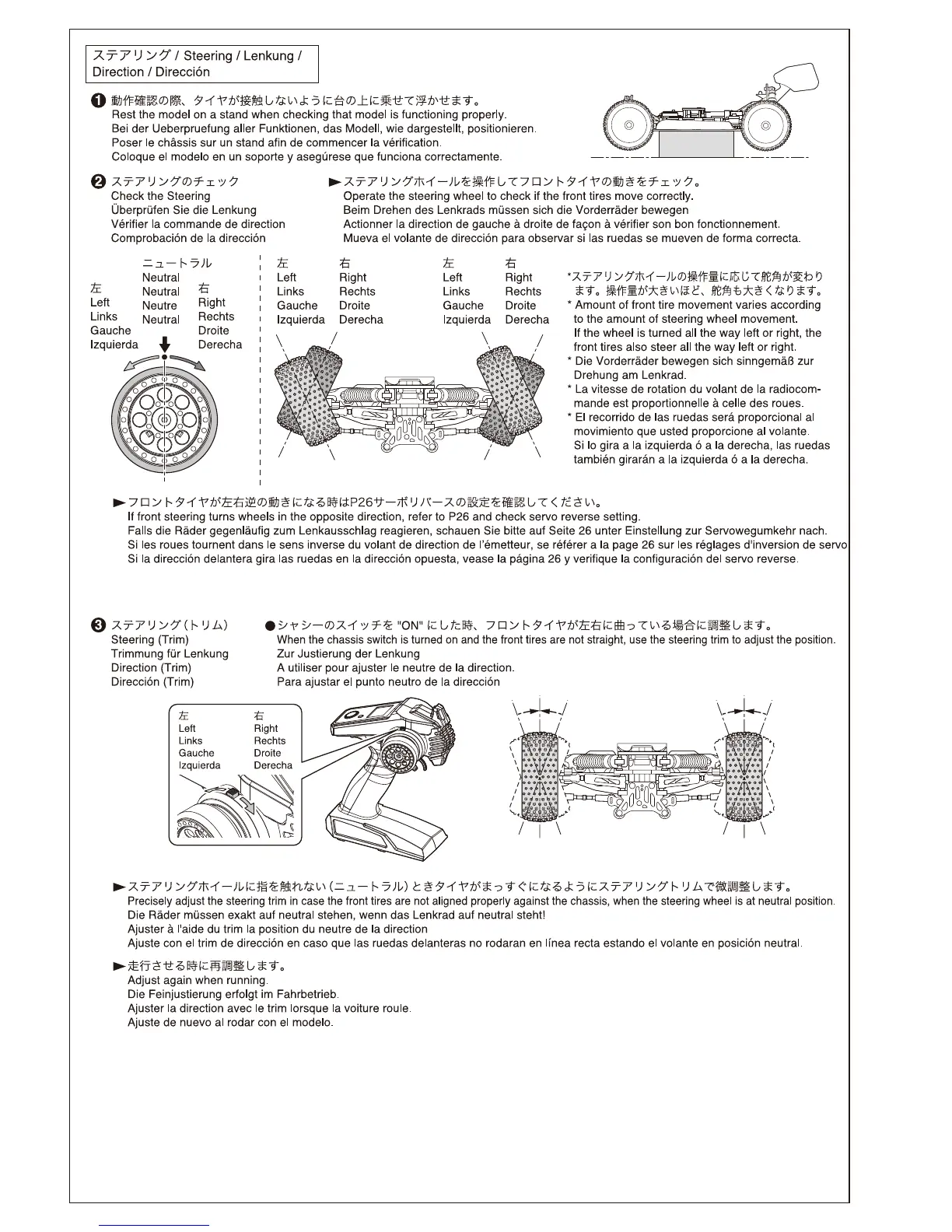 Page #16 background image
