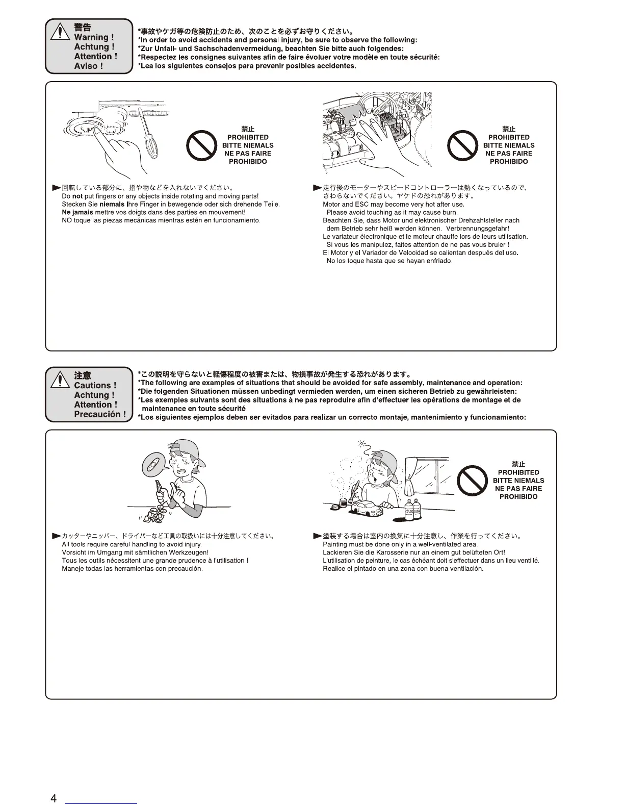 Page #4 background image