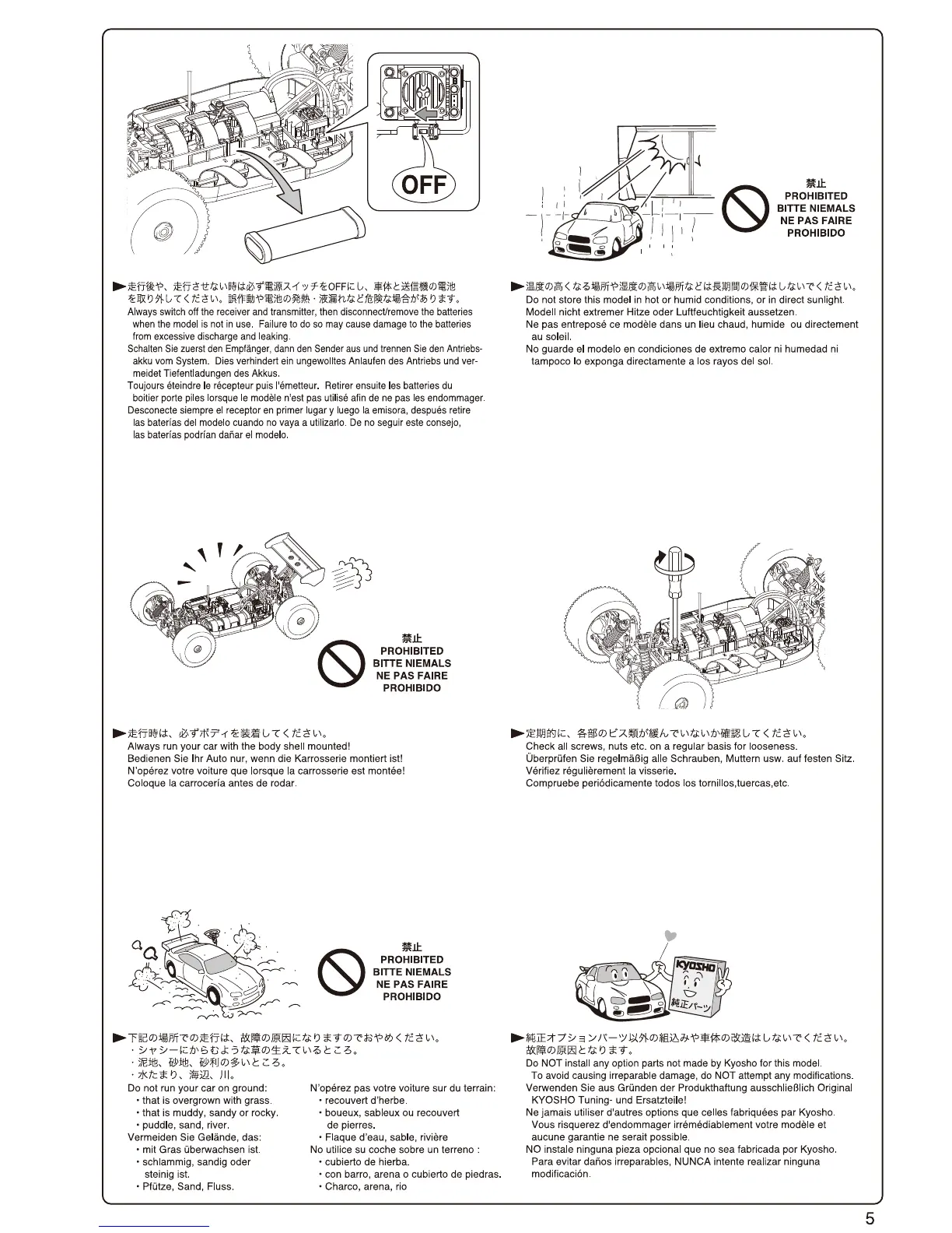 Page #5 background image