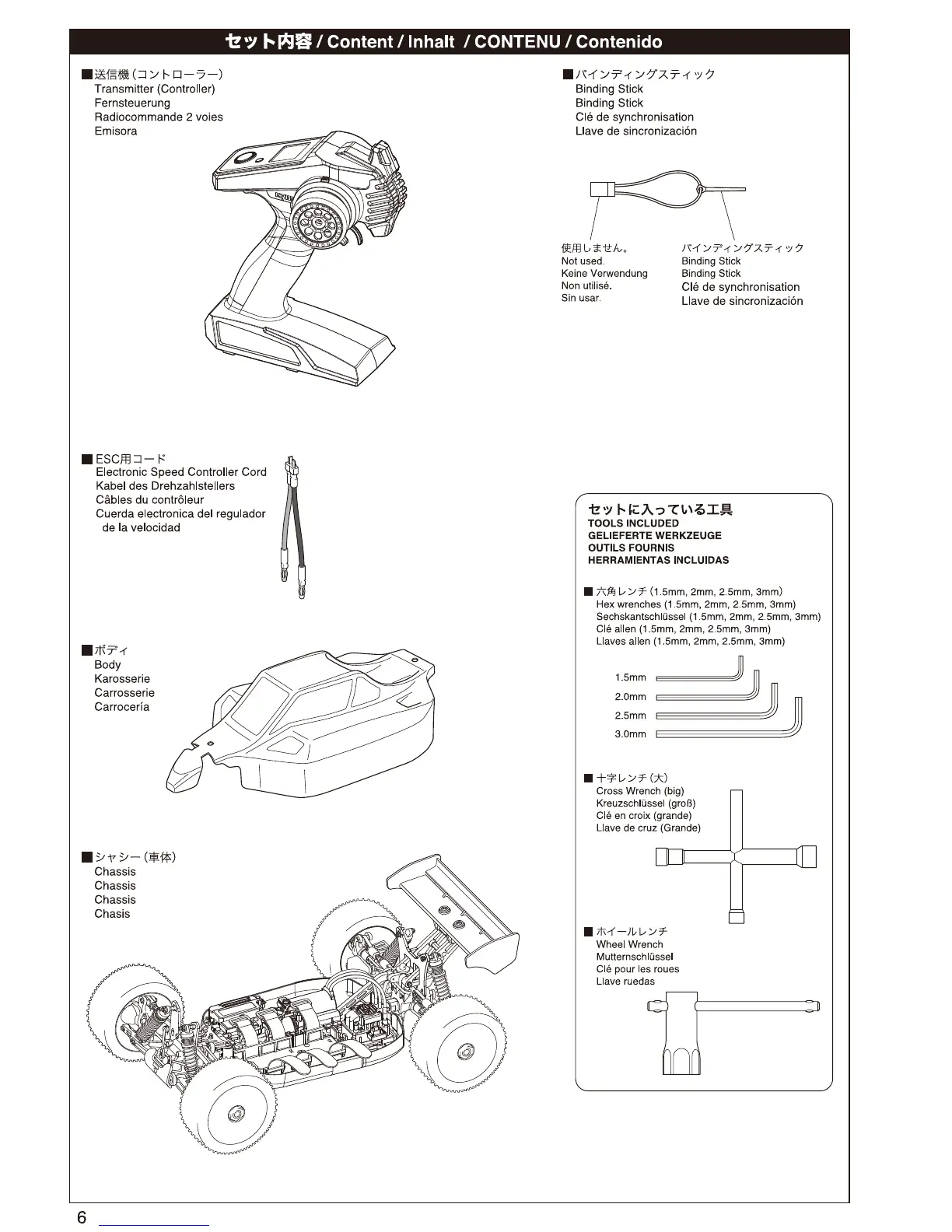 Page #6 background image