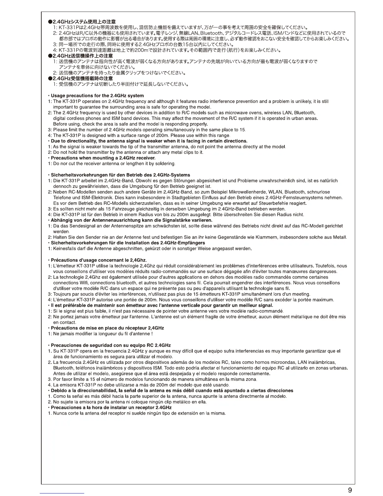 Page #9 background image