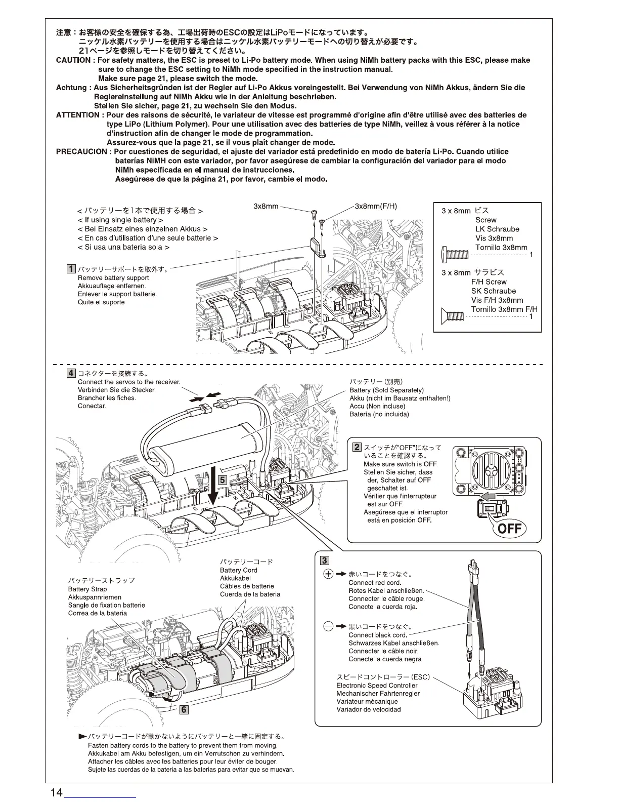 Page #14 background image