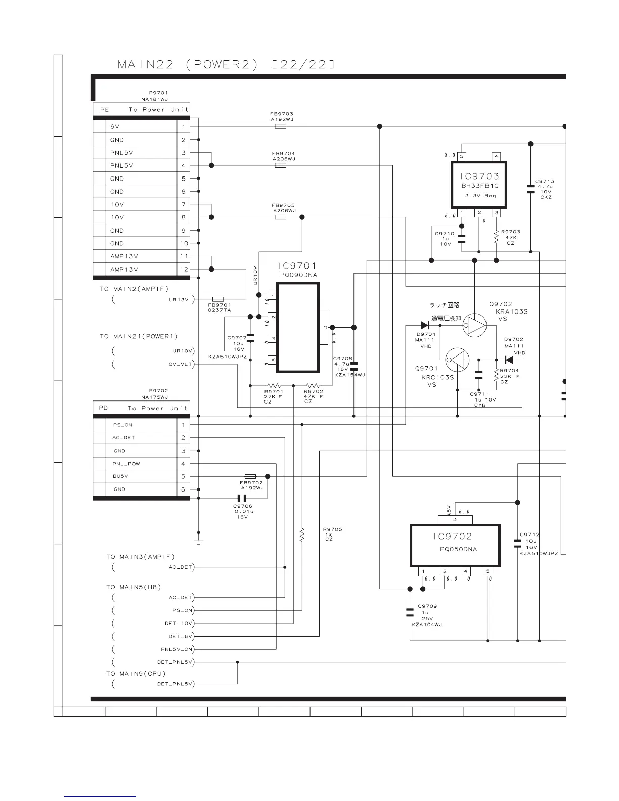 Page #110 background image